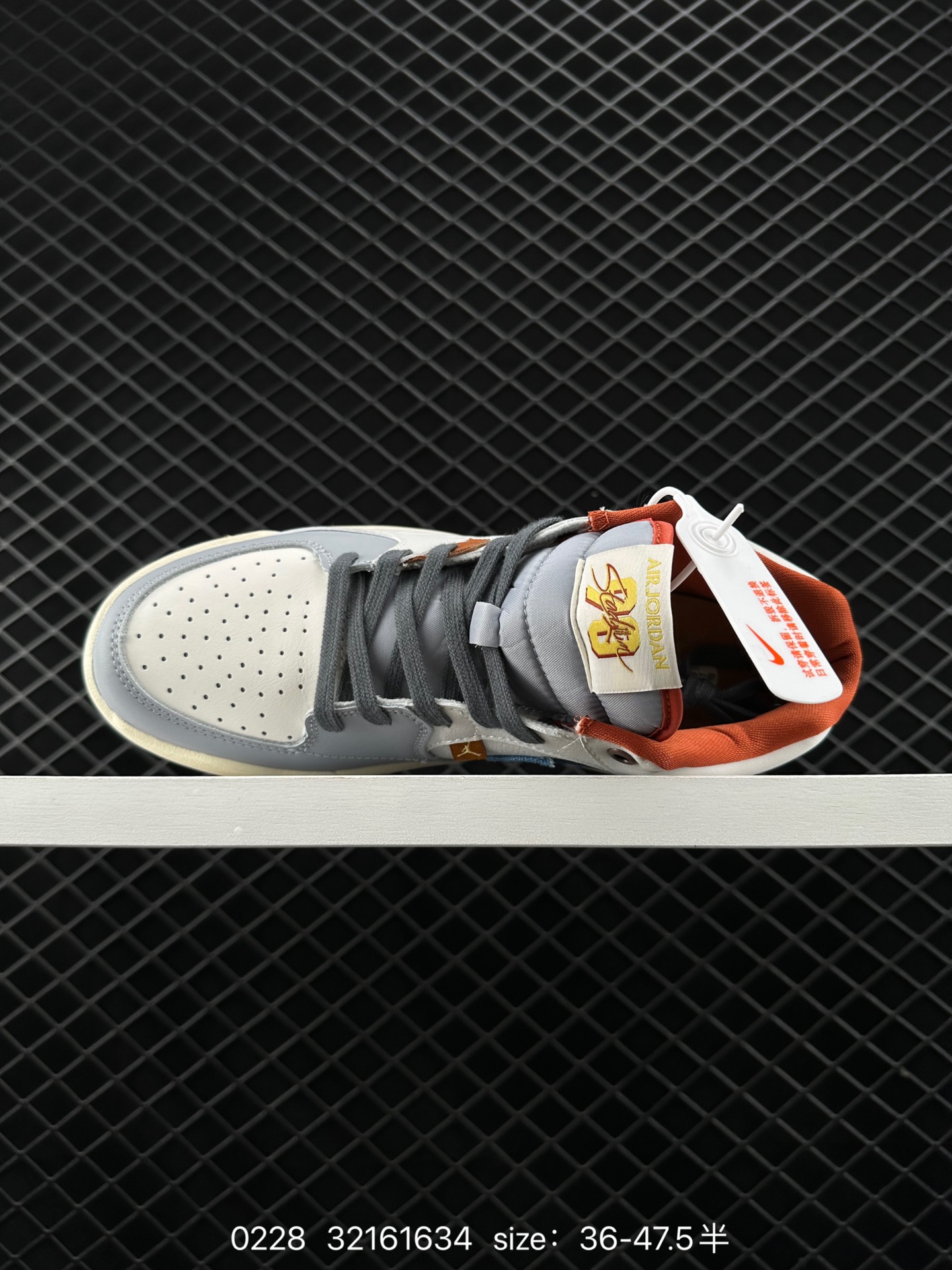 Air Jordan Stadium 9O Stadium